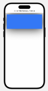 scrollClipDisabled(true)