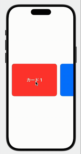 scrollTargetLayout