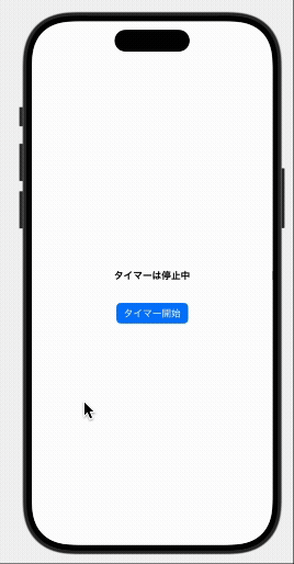 DispatchSourceTimer1