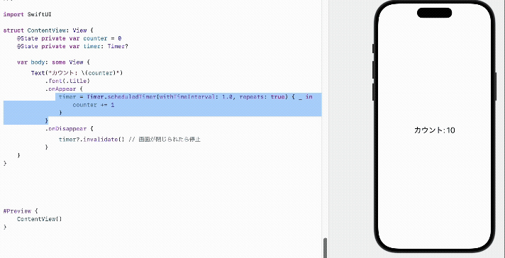 Timer.scheduler